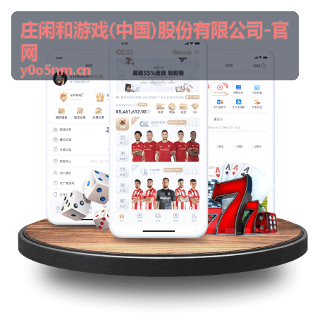 庄闲和游戏内容更新资讯